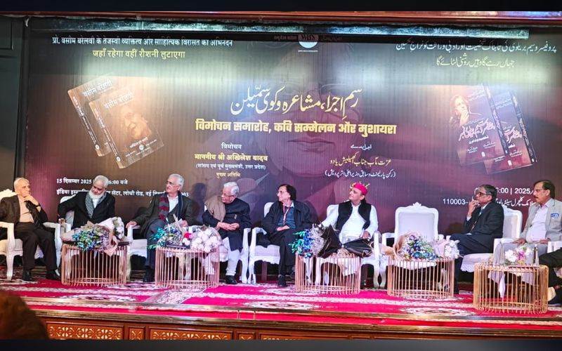 اردو کی مخالفت کرنےوالےلوگ انسانیت کے خلاف: اکھیلیش یادو